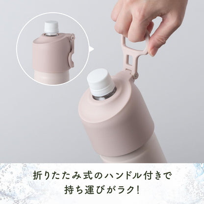 アトラス ペットボトルホルダー 水筒 保冷 ペットボトルクーラー 500ml 650ml 真空断熱 ピンクベージュ 折りたたみ ハンドル 取っ手付き ボトルインボトル ABIB-EPB