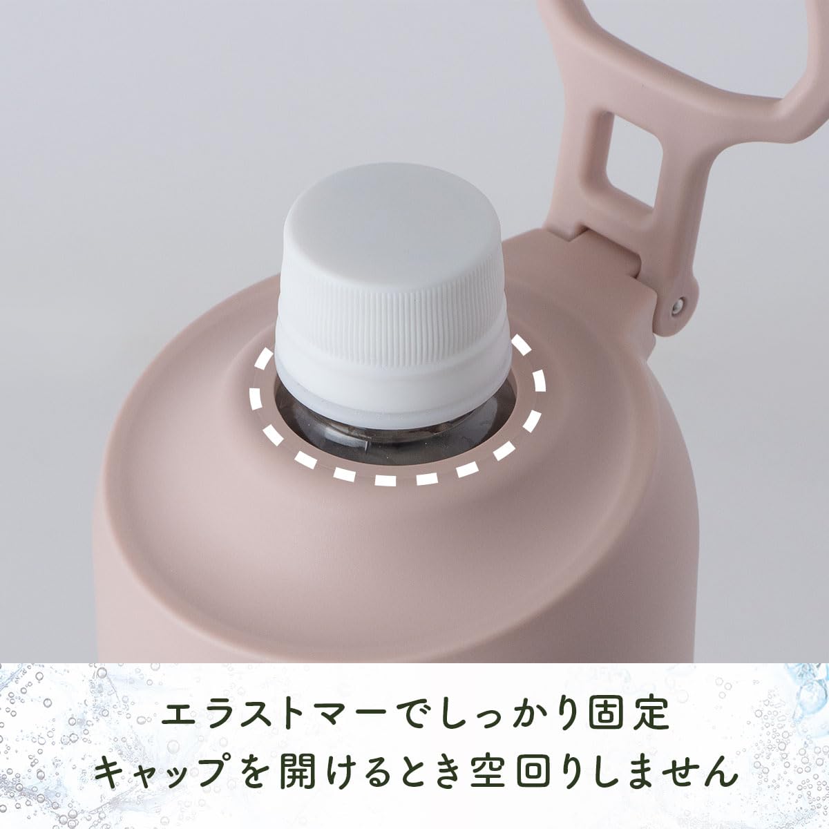 アトラス ペットボトルホルダー 水筒 保冷 ペットボトルクーラー 500ml 650ml 真空断熱 ピンクベージュ 折りたたみ ハンドル 取っ手付き ボトルインボトル ABIB-EPB