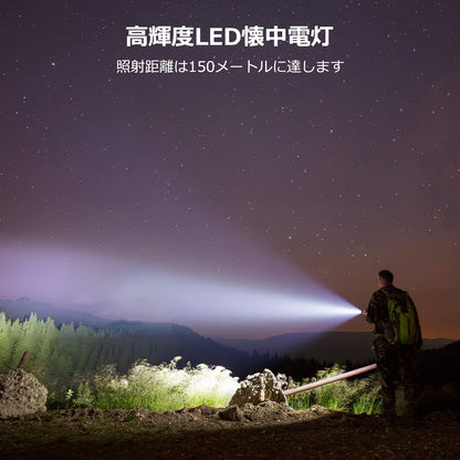 LE LED 懐中電灯 フラッシュライト ハンディライト 高輝度チップ搭載 ズーム調節 軽量 小型 電池式 単四電池付き 防災 停電対策 緊急用 キャンプ 登山 夜釣り (1個パック)