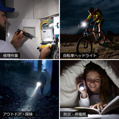 LE LED 懐中電灯 フラッシュライト ハンディライト 高輝度チップ搭載 ズーム調節 軽量 小型 電池式 単四電池付き 防災 停電対策 緊急用 キャンプ 登山 夜釣り (1個パック)