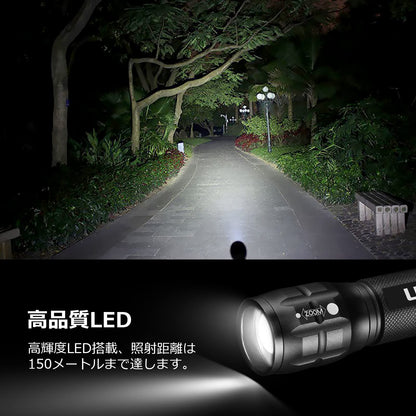 LE LED 懐中電灯 フラッシュライト ハンディライト 高輝度チップ搭載 ズーム調節 軽量 小型 電池式 単四電池付き 防災 停電対策 緊急用 キャンプ 登山 夜釣り (1個パック)